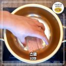 만두네 짜글이 이미지