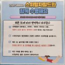 스위밍차일드