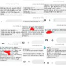 ATA정비 이미지