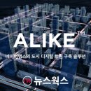 어라이크 이미지