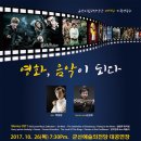 교향악단 제126회 정기연주회 이미지