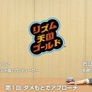 송파드럼스테이션