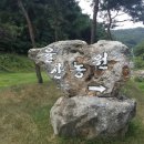 율산농장 이미지