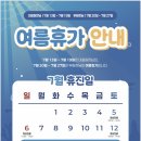 동암편한숨이비인후과의원 이미지