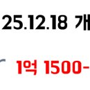 신흥택시(주) 이미지