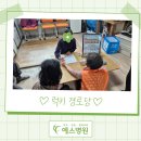럭키@경로당 네이버블로그