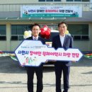 사천시 특별교통수단 이미지