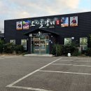 모시골수제갈비상주점