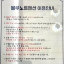 이마트24경주북군점