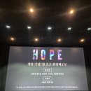 동진정육점 | 호프 이동진 평론가 나홍진 감독 조인성 정호연 황정민 배우 메가토크 GV