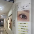 분당-193 | 분당 야탑 속눈썹펌 잘하는곳 모네뷰티