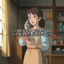 디지털노마드 | 부업꽁방 솔직후기 디지털노마드 자동수익 강의