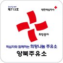 양북주유소 Daum카페