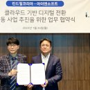 아이엔 소프트 이미지