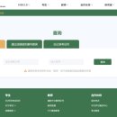 등용문아카데미회계컴퓨터아트학원