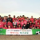 챔피언스축구교실 - 서구 유덕로 100 | 챔피언스축구교실