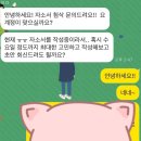 #자소서첨삭# 한국표준과학연구원 자소서 첨삭 후기 (feat.보건관리자)