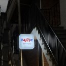 노유산어린이공원 이미지