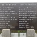 동양목초 이미지