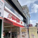 아비꼬 이천로데오점 이미지