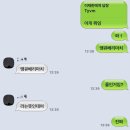 범계맞이STORYWAY 편의점1 | 죽지않고 살아 돌아온 블로그(야르~)