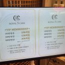 김윤정의 YJ스파 청담2호점