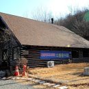 숲속의 통나무집 이미지