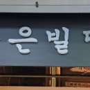 라댄스아카데미 이미지