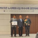 디와이이노베이트(주)