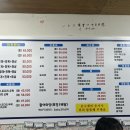활어마당 이미지