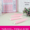 파마의집 이미지