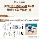 디얼독 | [미니 카메라] 디얼 빈티지 초미니 키링캠 사용 후기/사진有/내돈내산