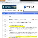 송명희 시인의 "표 chip"에 언급된 전자타투 이미지