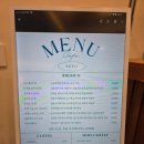 동해어린이집 | 동해 신상 카페 ｜ 브런치 카페 ‘소요’ 방문 후기