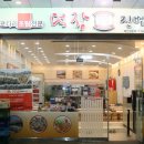 덕장진땡이 이미지