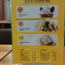 놀숲아산온양온천점 이미지