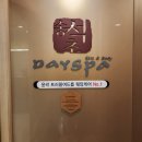 송석초등학교 | [서울 성북] 송석초데이스파살롱 다녀온 후기