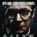 솔저컴
