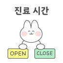 서정호한의원 이미지