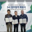 아이피앤씨
