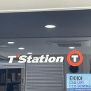 티스테이션 두호점 이미지