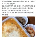 본죽 맛이 점바점인 이유.twt 이미지