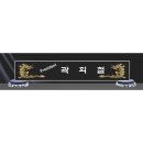 개업상사