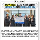 시립푸르지오자이1어린이집
