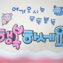 ▣[관악산-1부]경기5악 과천 관악산의 하이라이트 [연주대] 환상절경과 좋은글 [명심보감] ▣{음악:무상계*추풍령} 이미지