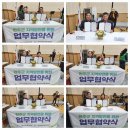 완주군귀농귀촌지원센터 | 완주군 귀농귀촌지원센터 업무협약 체결,업사이클링 캔아트 가치