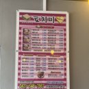 토치미 이미지
