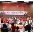 신나는 드럼교실 이미지