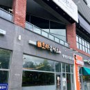 토라돈카츠 이미지