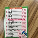 정애네골목식당 | 울릉도오징어맛집 아침식사 가능한 정애분식에서 오삼불고기먹고왔어요.
